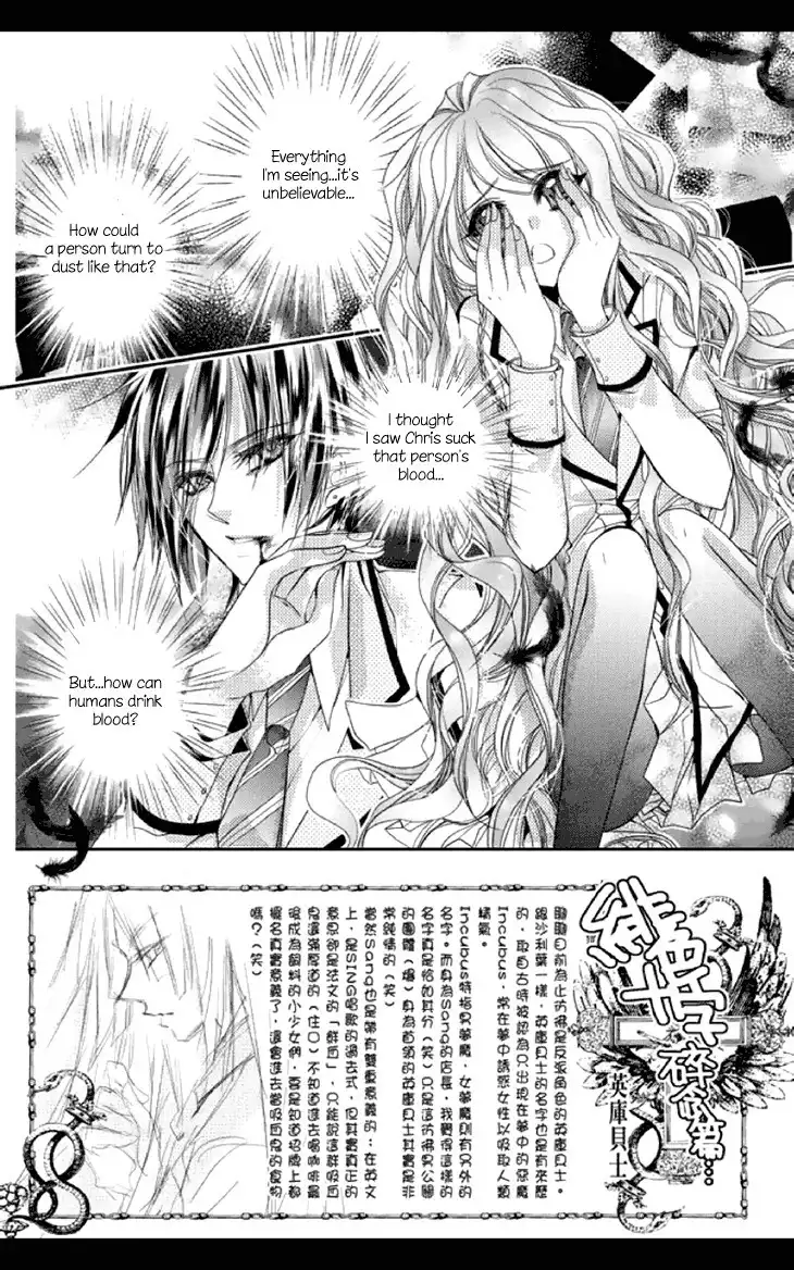 Scarlet Cross Chapter 7 2